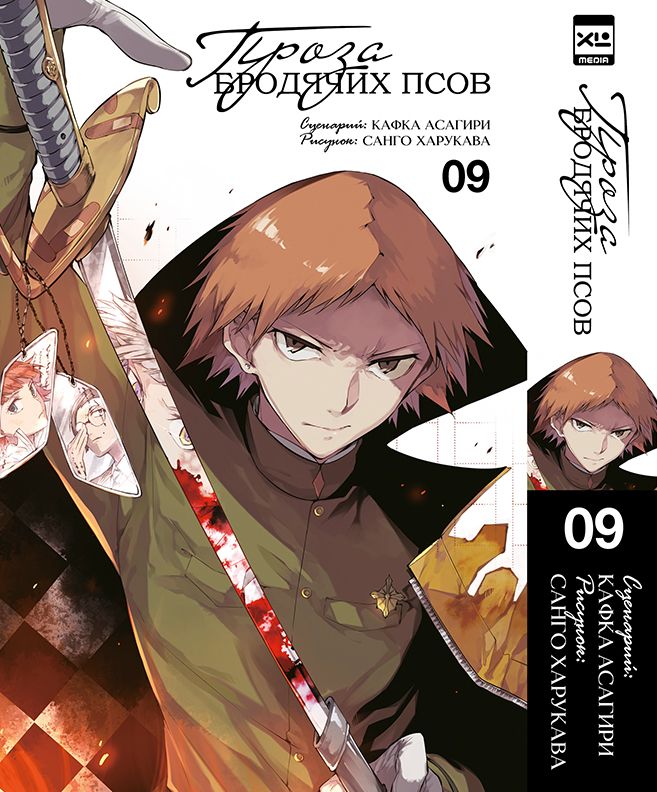 Том 3