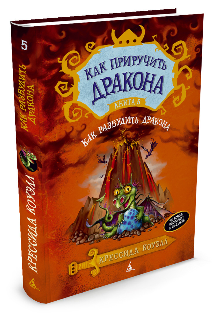 Книга 5