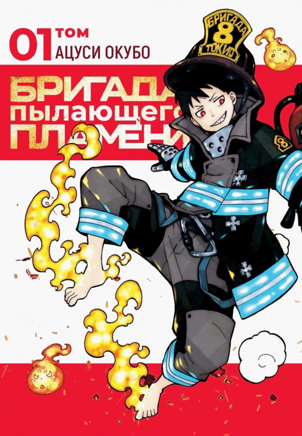 Том 1