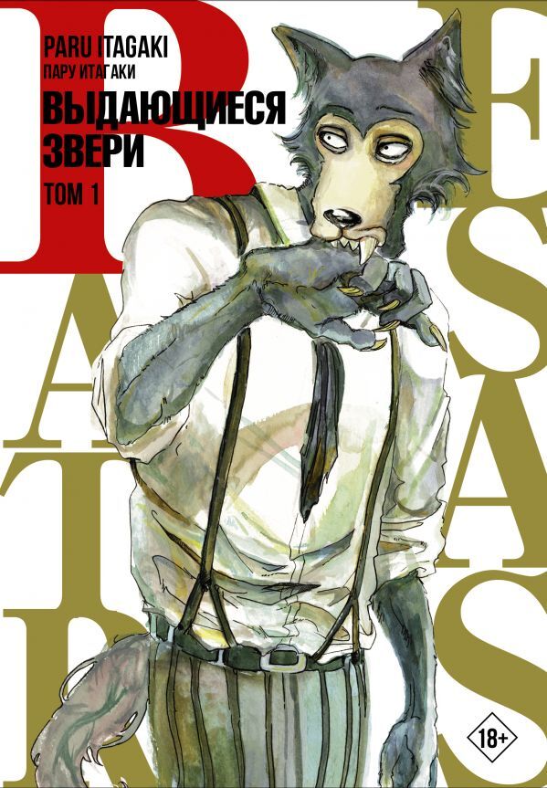 Том 1