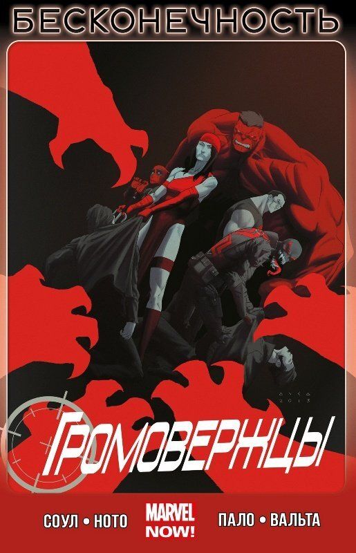 Том 3. Бесконечность