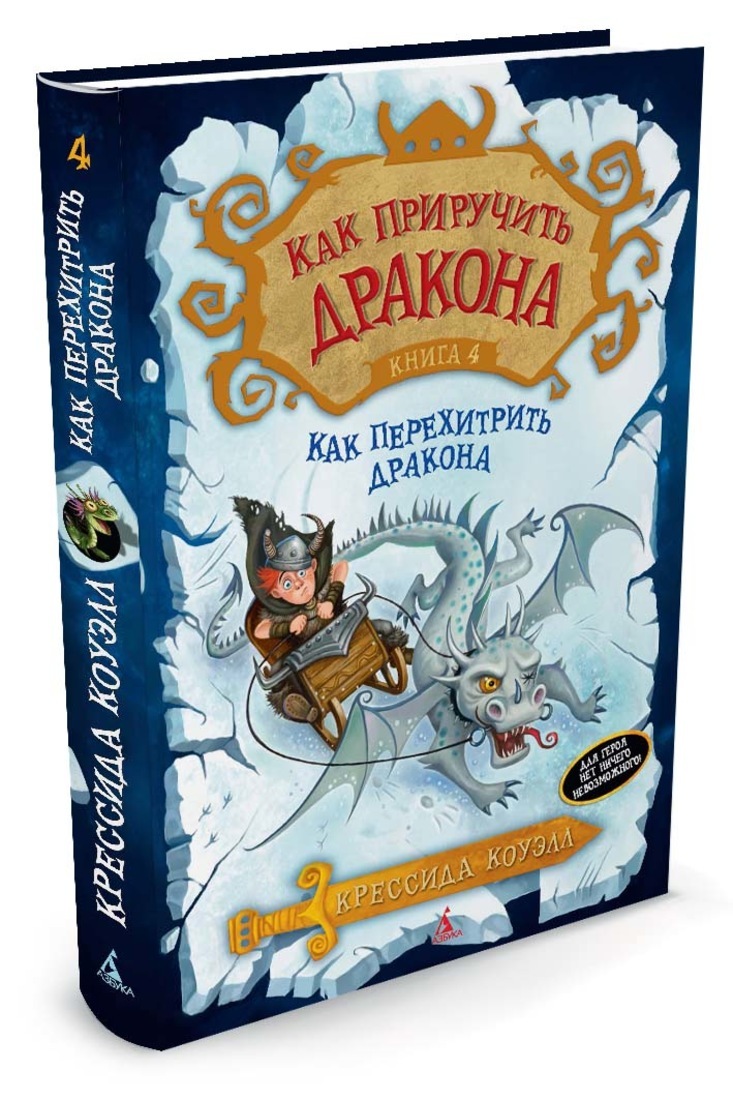 Книга 4