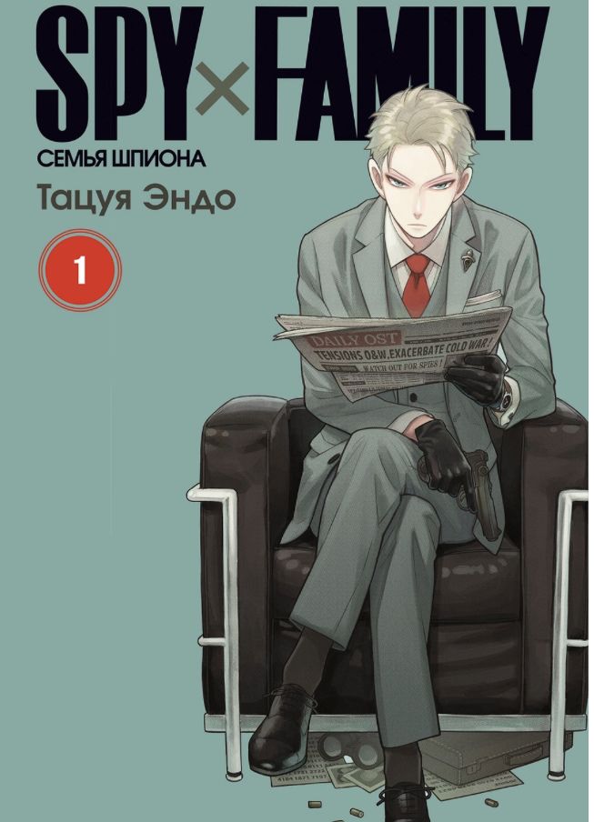 Том 1