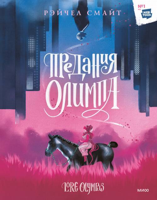 Книга 1
