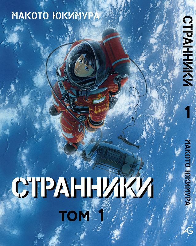 Том 1