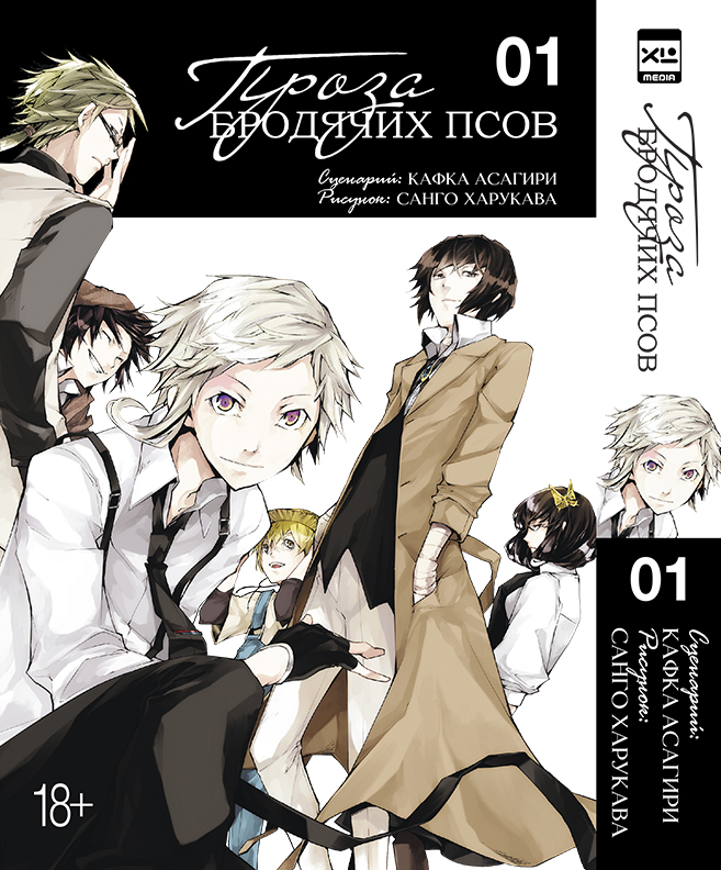Том 1
