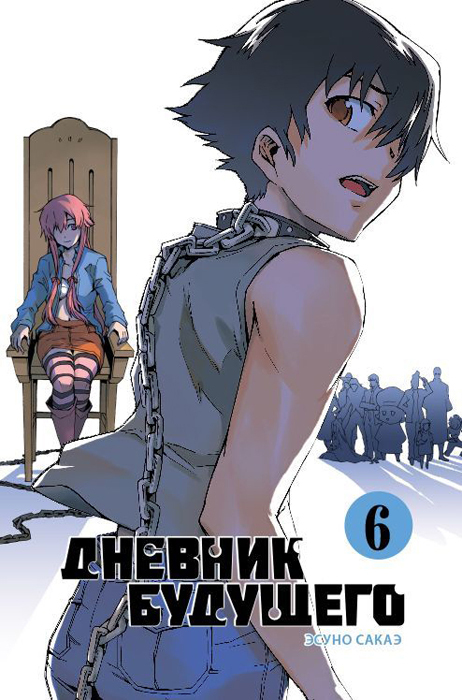 Том 6