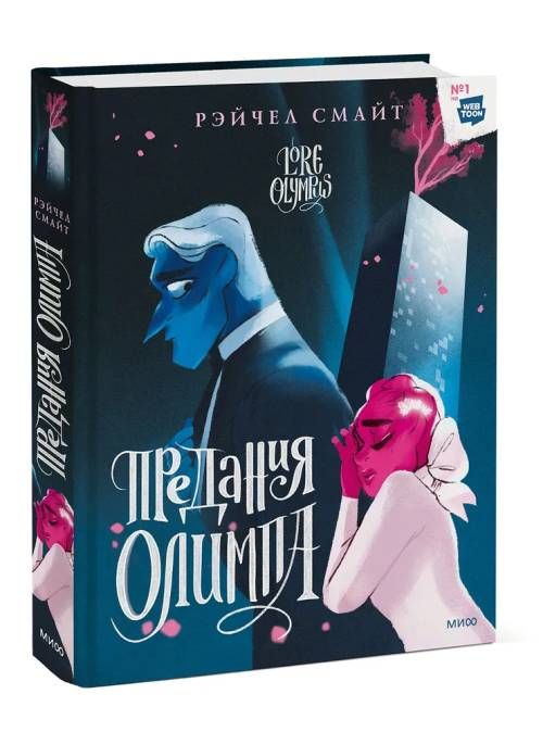 Книга 2