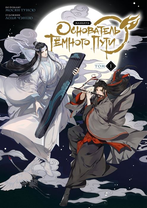 Том 1